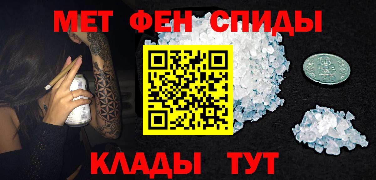 Киреевск  Амфетамин VHQ  Amphetamine  Amphetamine  Вход с VPN 