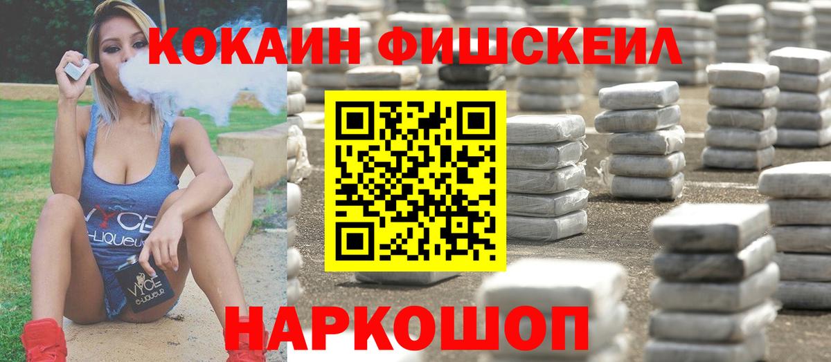 наркотики  КОКАИН VHQ  Вход с VPN  КОКАИН Перу  Киреевск 