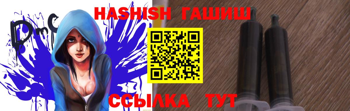 Гашиш Cannabis  Гашиш hashish  Вход с VPN  Киреевск 