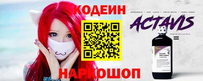 прущий лед Пыть-Ях