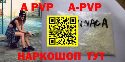мяу мяу кристалл Пугачёв