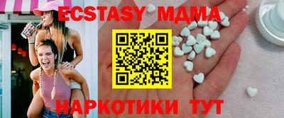 прущий лед Пыть-Ях