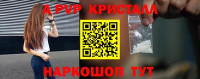 мяу мяу кристалл Пугачёв