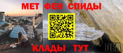 мяу мяу кристалл Пугачёв