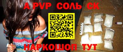 прущий лед Пыть-Ях