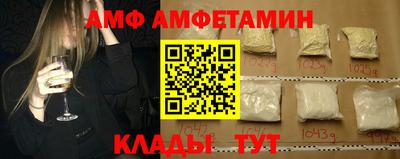 мяу мяу кристалл Пугачёв