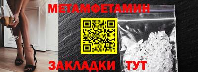 мяу мяу кристалл Пугачёв