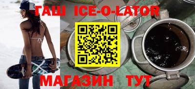 мяу мяу кристалл Пугачёв