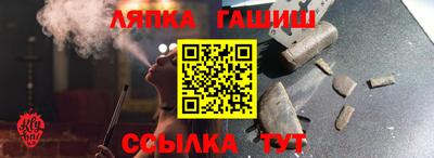 а пвп мука Пушкино