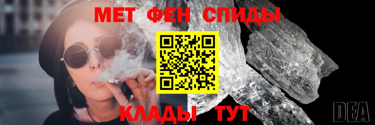 Киреевск  МЕТАМФЕТАМИН винт  Вход с VPN  МЕТАМФЕТАМИН винт 