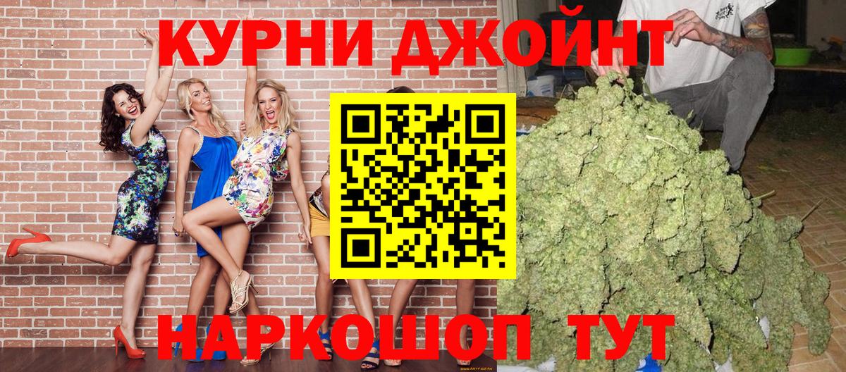 Бошки марихуана ГИДРОПОН Киреевск